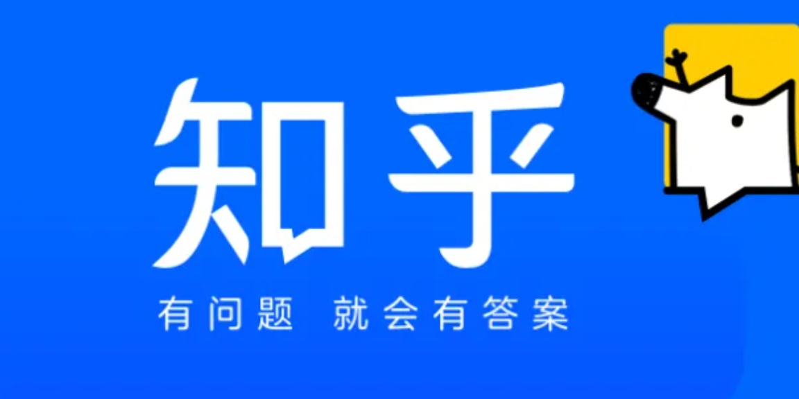 知乎知盟